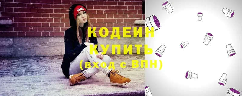 купить закладку  Бабаево  Codein Purple Drank 