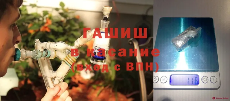 где продают   Бабаево  ГАШ Cannabis 