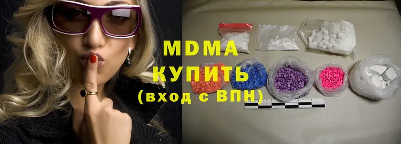 MDMA VHQ  Бабаево 